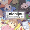 Nichijou