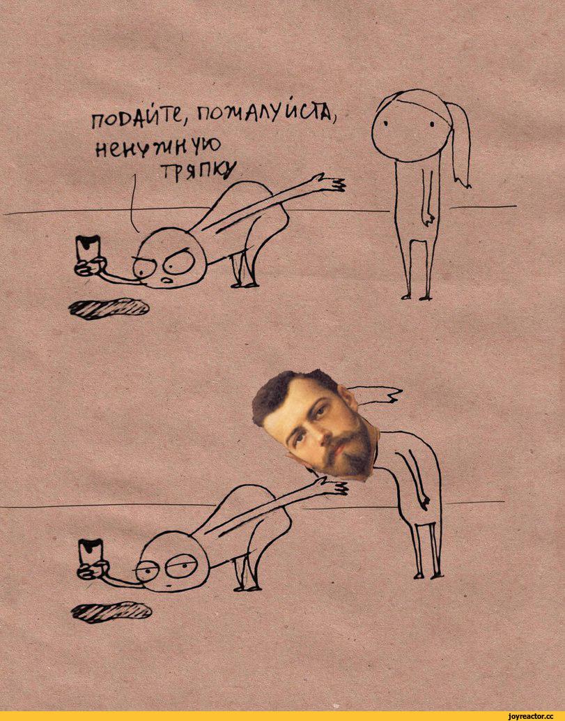 ﻿порвите, потчллуноа, ненужную ! тряпку