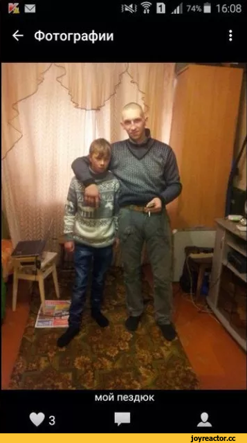 ﻿»И 141 TD л|74%й 16:08 <- Фотографии :