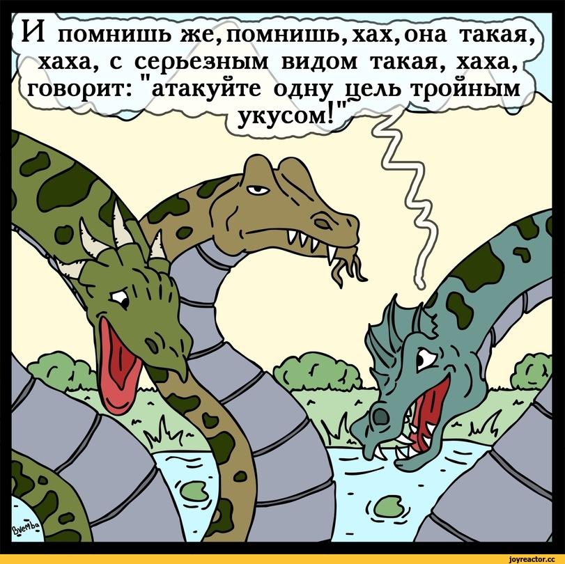 ﻿помнишь же, помнишь, хах, она такая, хаха, с серьезным видом такая, хаха, говорит: "атакуйте одну цель тройнымсом!№,Болото троглодитов,Heroes of Might and Magic III,Heroes of Might and Magic,Игры,Laughing Wolves,Мемы,Мемосы, мемасы, мемосики, мемесы