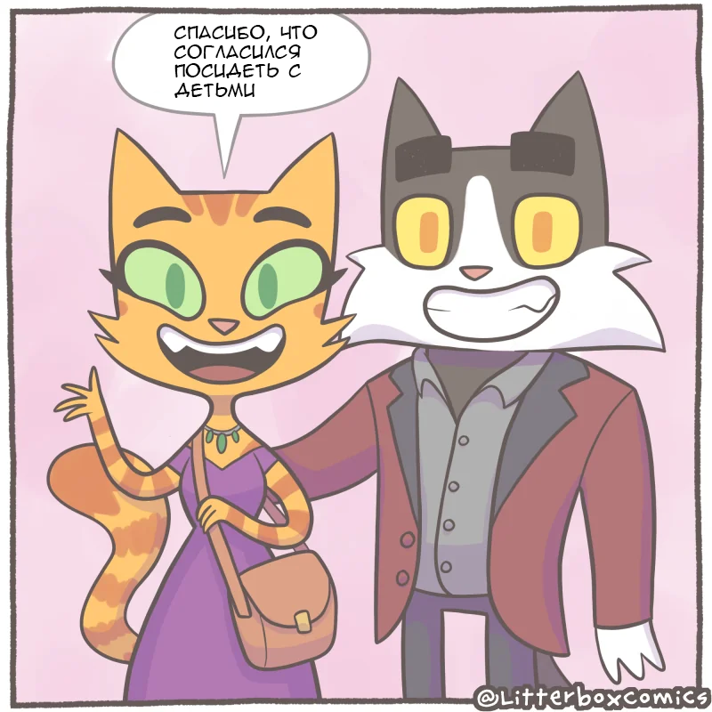 Брут и Пикси,перевел сам,длиннопост,Litterbox comics,Смешные комиксы,веб-комиксы с юмором и их переводы,pet_foolery