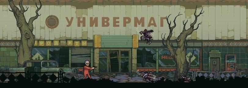 БUNKER,Pixel Art,Пиксель Арт, Пиксель-Арт,Yes I Do