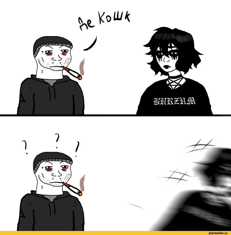Гиперморфизм,Doomer Girl,Wojak,Вояк,Мемы,Мемосы, мемасы, мемосики, мемесы
