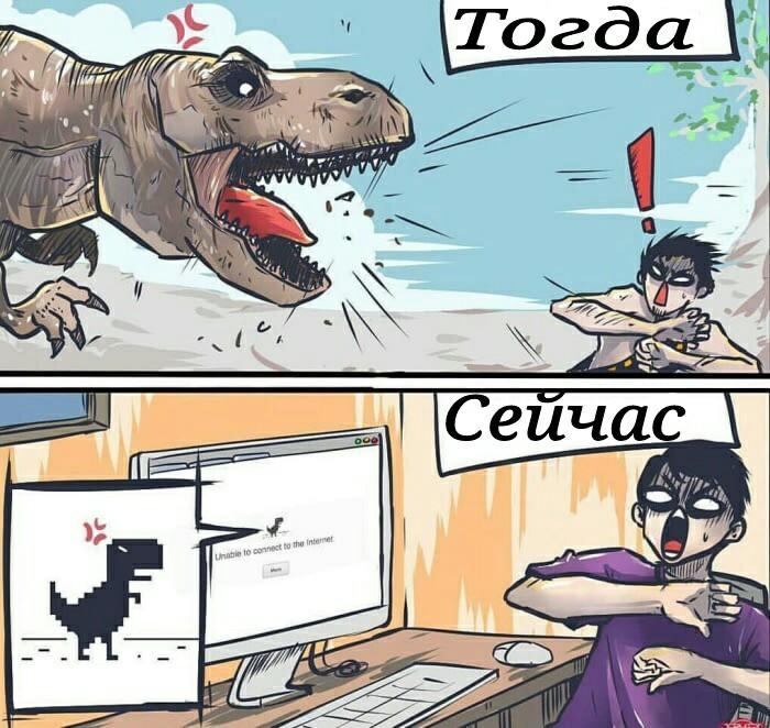 Смешные комиксы,веб-комиксы с юмором и их переводы,древнее зло