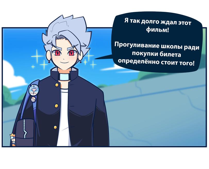 Смешные комиксы,веб-комиксы с юмором и их переводы,Guilty Gear,Игры,Chipp Zanuff,May (guilty gear),Мэй ,перевел сам,Sol Dadguy (комикс)