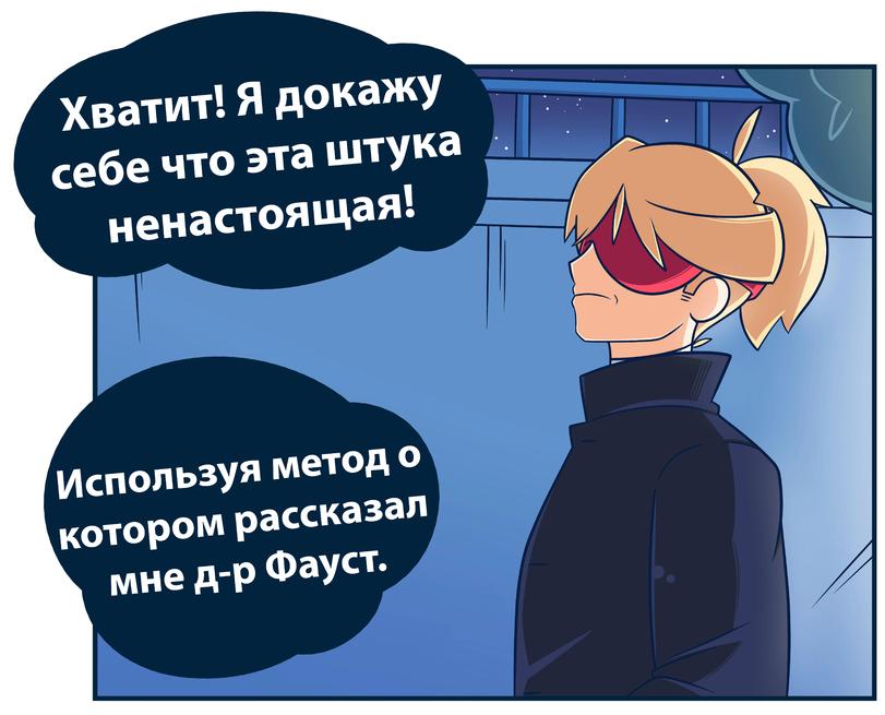 Смешные комиксы,веб-комиксы с юмором и их переводы,Guilty Gear,Игры,Sol Badguy,Сол, Фредерик,Ramlethal Valentine,Рамлетал Валентайн,Zato-1,Зато-1,Faust (guilty gear),Фауст,перевел сам,Sol Dadguy (комикс)