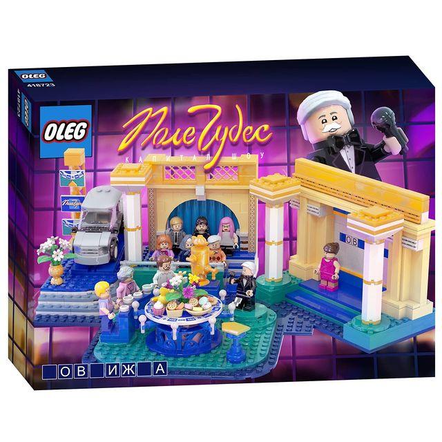 Лего,Lego, LEGO,,Поле чудес,Lego MOC,3D,Artem Biziaev
