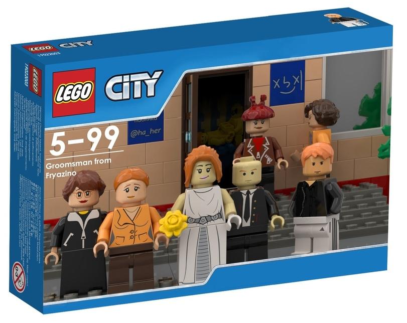 Лего,Lego, LEGO,,Свидетель из Фрязино,Мемы,Мемосы, мемасы, мемосики, мемесы,Lego MOC,3D,Lego Custom,ha_her