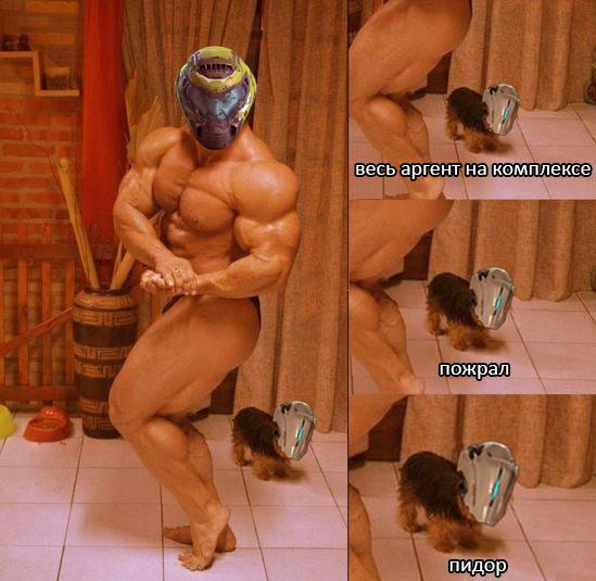 Мемы,Мемосы, мемасы, мемосики, мемесы,Doom (игра),Игры,Doom Slayer,DoomGuy,Думгай, Дума Гай,Samuel Hayden,Доктор Сэмюэл Хейден, Сэмюэл Хайден, Доктор Хайден, Мистер Хайден, Серафим Самур,Doom Eternal,шакальная картинка