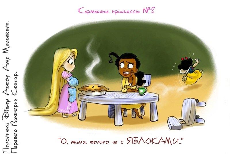 ﻿d/t-рм/шиые ирмиессы № ■г £ < О- f § 3 £ Л) (0 о <\J ft *= 4 Л Й Ô 5 Л U ы О- Я- lu lu С=С,Мультфильмы,Мультсериалы, Cartoons,Brave,Храбрая сердцем,Pixar,Mulan,Дисней,Disney,Спящая Красавица (Дисней),Sleeping Beauty,Русалочка,The Little Mermaid,Золушка (Дисней),Рапунцель