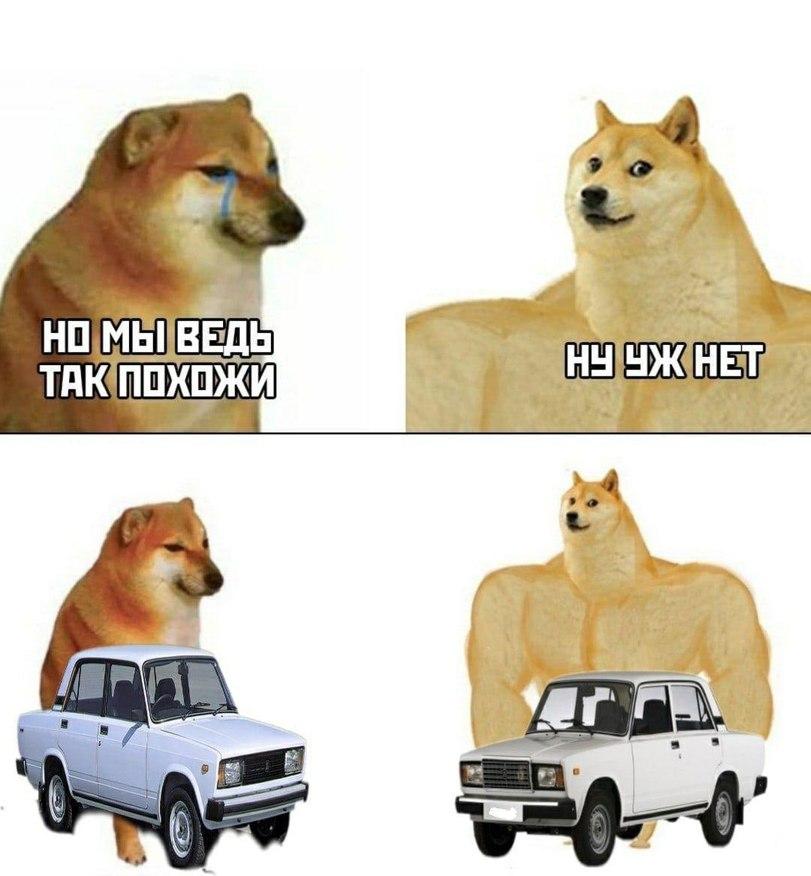 Приколы для даунов,разное,Doge Lore,ваз,лада