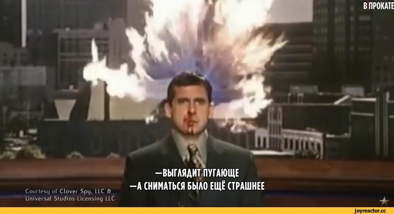 ﻿В ПРОКАТЕ,Раскадровка,Стив Карелл,актеры,Знаменитости,Брюс Всемогущий,Фильмы,шоу Грэма Нортона