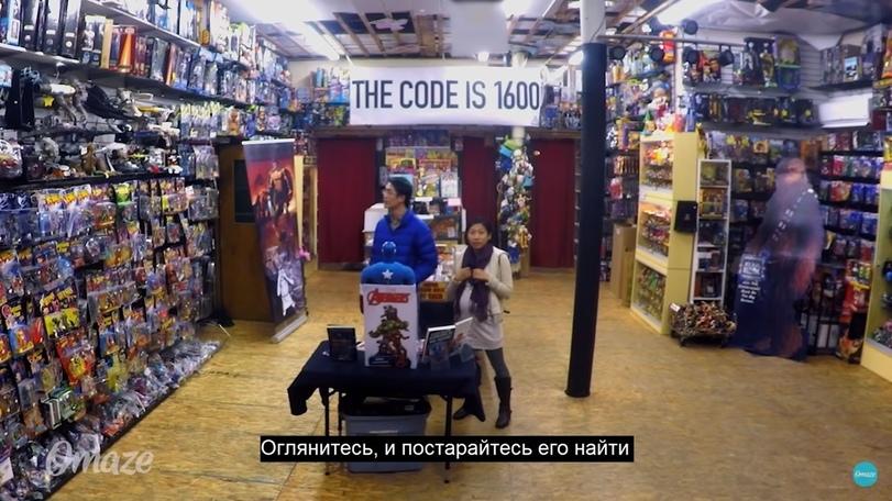 ﻿Оглянитесь, и постарайтесь его найти,Раскадровка,крис эванс
