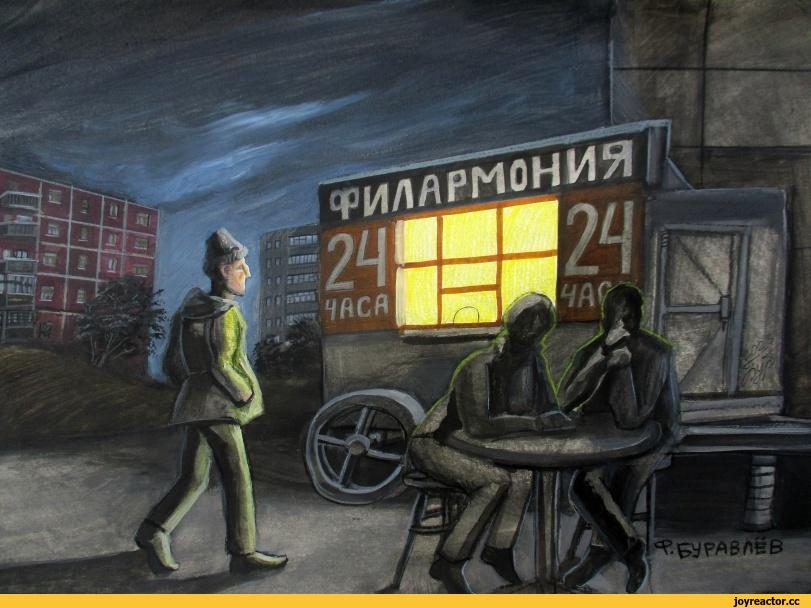Современное искусство,ларек,ночь,картина,нарисовал сам,Ф.Буравлёв,Traditional art,art,арт