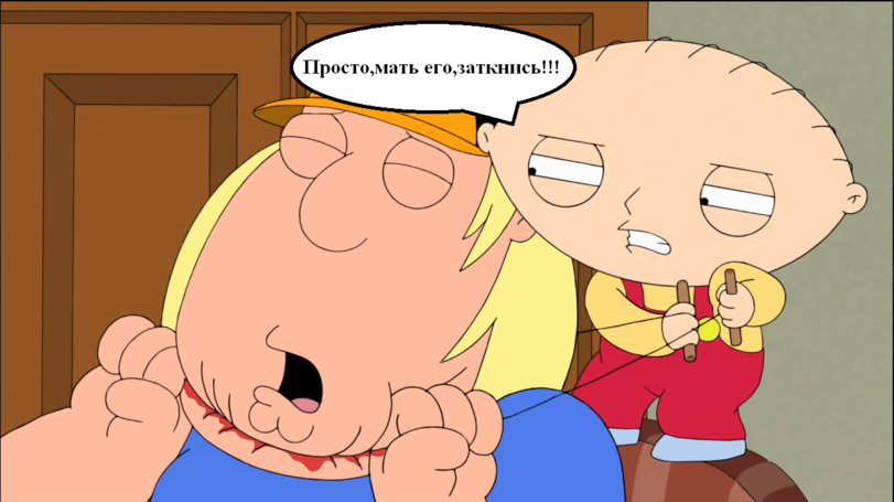 Стьюи (FG),Гриффины,Family Guy,Мультфильмы,Мультсериалы, Cartoons,Крис,сделал сам,нарисовал сам, сфоткал сам, написал сам, придумал сам, перевел сам,песочница