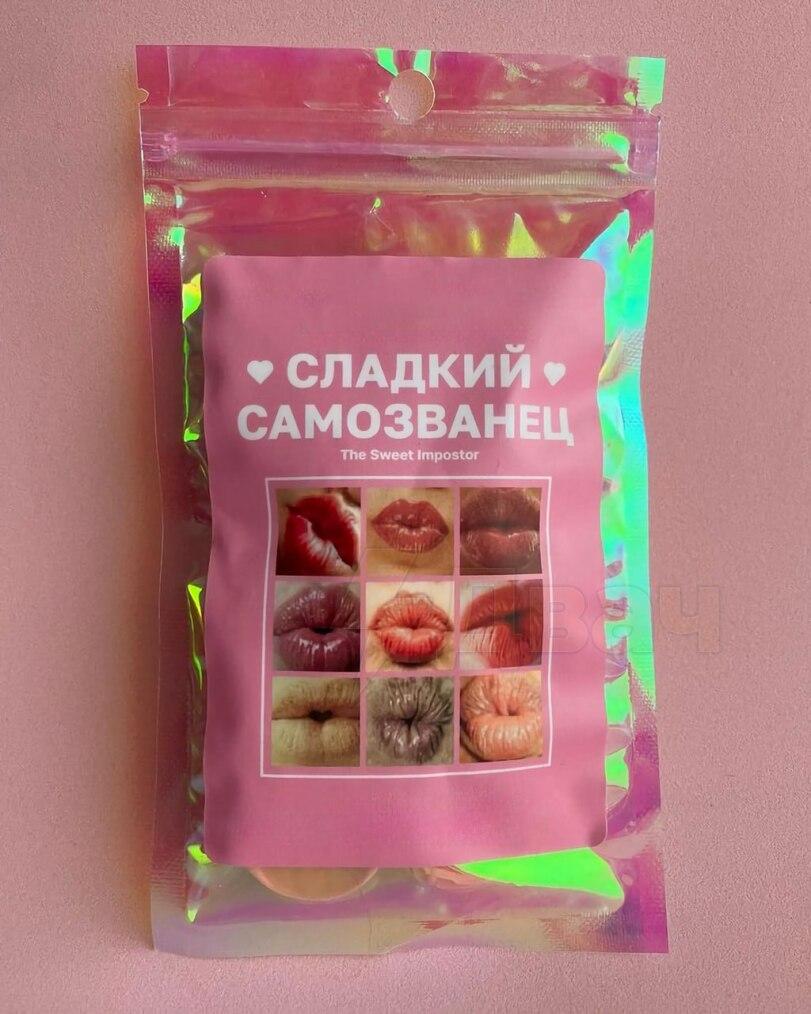 ﻿. i ■ тшрн ,v р*Г r v. v CJ' нз»авр ■- • '•'•• •'3£У * 'ДОМЦмь, ; 2il* L,tM .UutuJtH|i!i'iiMiilMU*»lliJilli<lllllii<iii J> к * СЛАДКИ САМОЗВА The Sweet Impostorl Ш Vfn,Шоколад,Приколы про еду,губы,анус