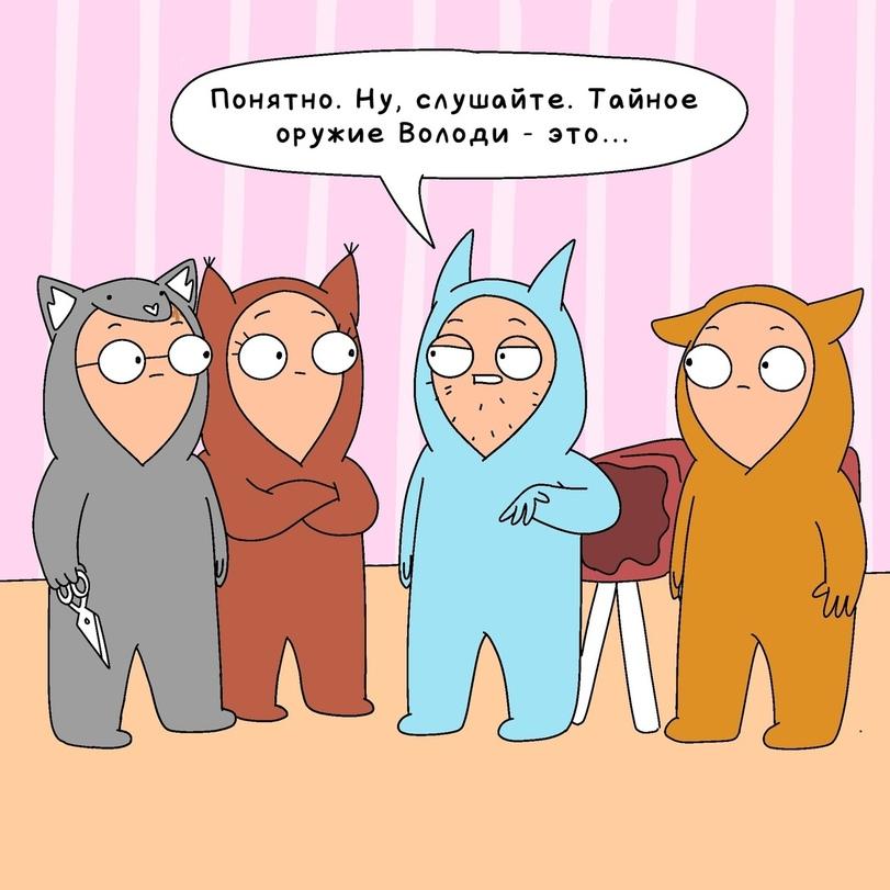 ﻿Понятно. Ну, слушайте. Тайное оружие Володи - это...,Шони,Тайны Шарагвартса,Коммиксы,Гарри Поттер,Поттериана,Пародия