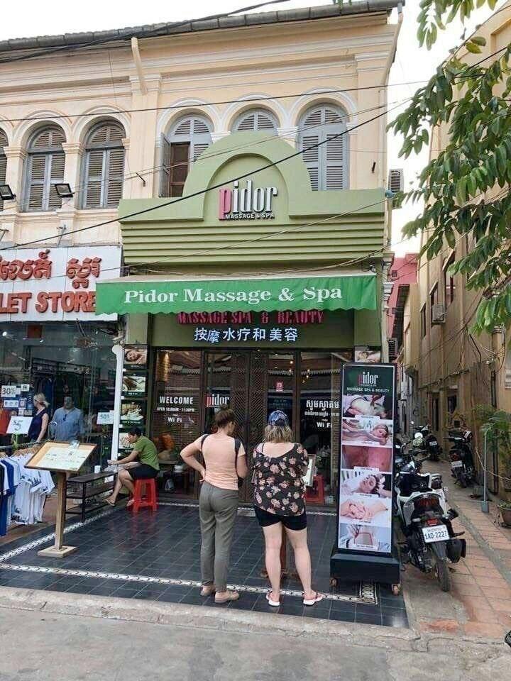 азия,маркетинг,массаж