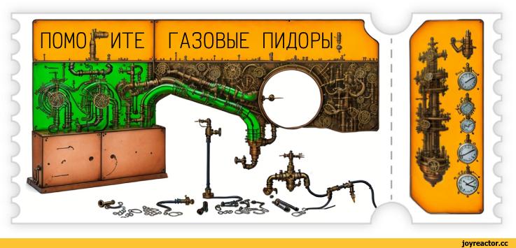 ﻿ГАЗОВЫЕ,аквариум,пидоры помогите,реактор помоги,Газ,давление,манометр,CO2