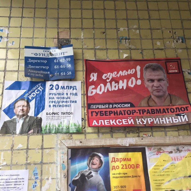 ﻿фунд2 0 млрдРУБЛЕЙ В ГОД НА НОВЫЕ ПРЕДПРИЯТИЯ В РЕГИОНЕ!БОРИС ТИТОВи сг 7 лгт 9 Ут	120С9Г+4 0 ежи*» 6ос*6ш 1	|у ,л. Лттп -		проводя- •|-о§ ШС9 1, ^ , г.	тг'-г^ §Дарим до 2100 £на смет при подключении Дом.гиГУБЕРНАТОР-ТРАВМАТОПОТ				111 1				щ5$Я1		*Л ^	Н ..5 В		^ ^ *	♦