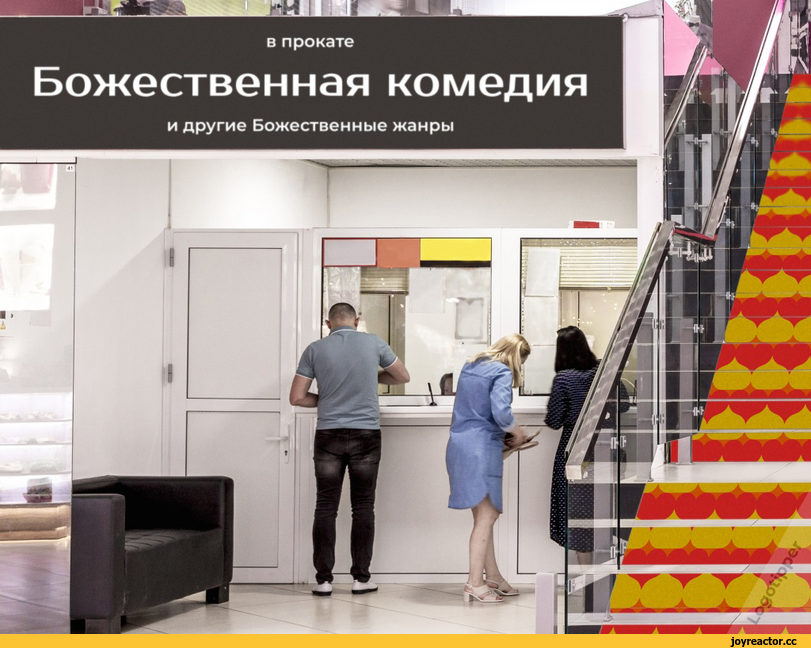 брендинг на грани,logotipper,шопинг,юмор,юмор в картинках,каламбур,игра слов,логотип,дизайн,нейминг,торговый центр,кинотеатр,ТЦ "Богомолл"