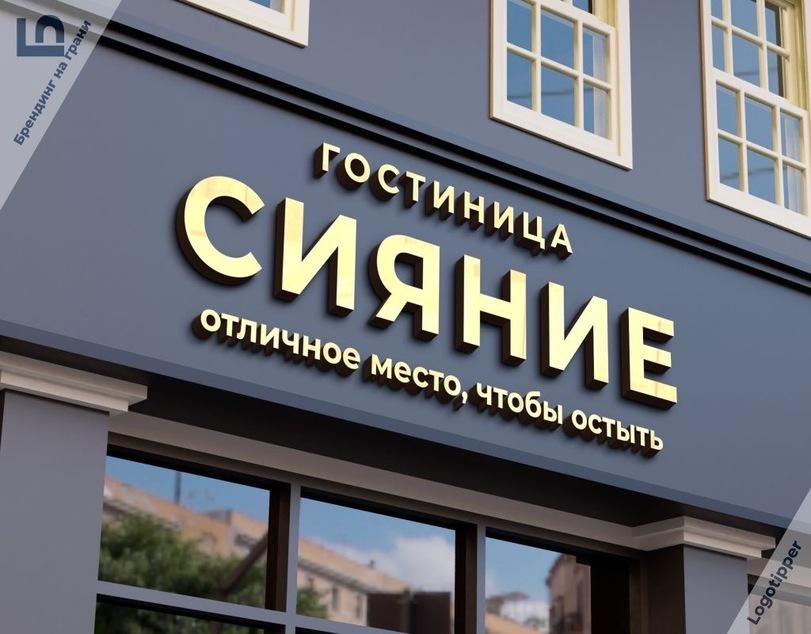 брендинг на грани,logotipper,юмор,юмор в картинках,Стивен Кинг,Общественные деятели,Знаменитости,ужасы,Сияние,оно,кладбище домашних животных,зеленая миля,логотип,каламбур,игра слов,дизайн,нейминг