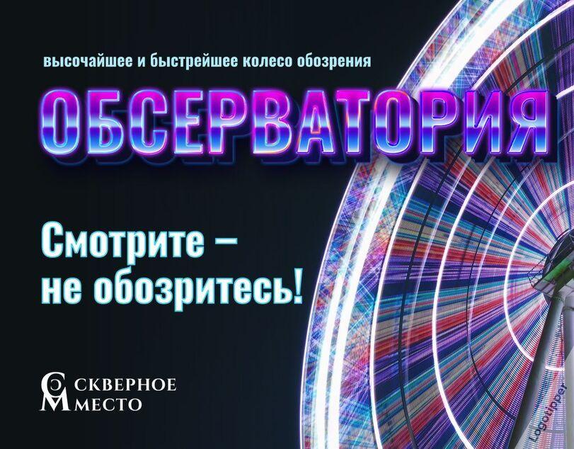 ﻿HUHMUIH,брендинг на грани,logotipper,юмор,юмор в картинках,игра слов,каламбур,парк развлечений,комната страха,ипотека,клоуны,клоун убийца,дизайн,нейминг,логотип,колесо обозрения