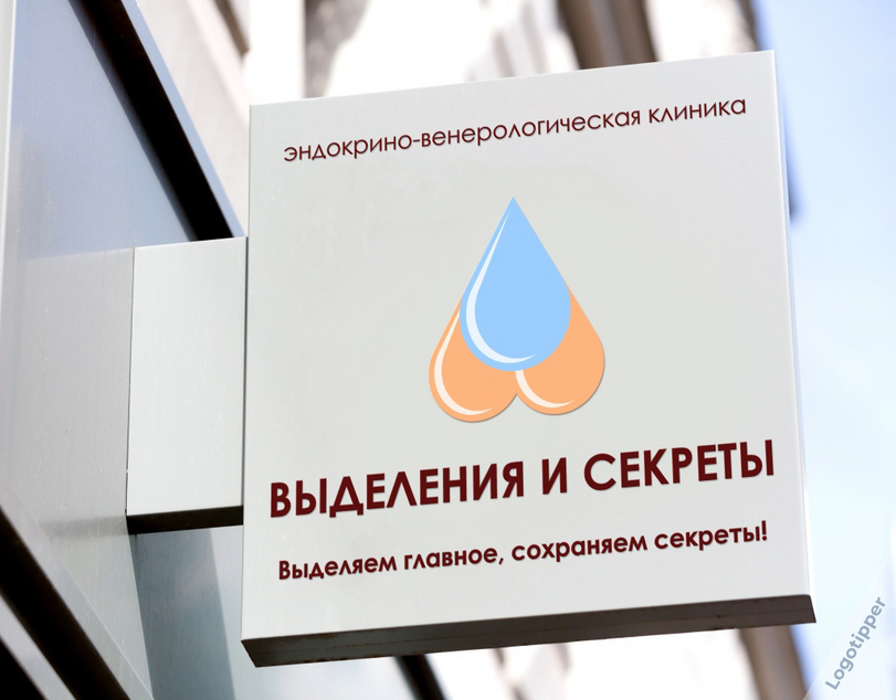 брендинг на грани,logotipper,юмор,юмор в картинках,игра слов,каламбур,медицина,Клиника,Сериал Клиника - Scrubs,больница,дизайн,логотип,нейминг