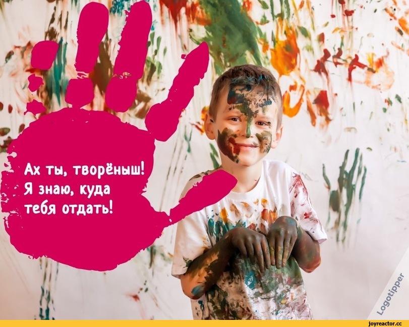 брендинг на грани,logotipper,юмор,юмор в картинках,игра слов,каламбур,детские рисунки,творчество,дети,логотип,нейминг,дизайн