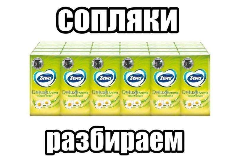 ﻿D^lUXe Aroma DölliXßAroma DöJlIXß Aroma D^l LIXöAroma Döi Aroma Ов)Ш(0 Aroma CamomUt Comfort JÊ Camomile Confort J Comomie Comfort Â Camomile Confort *олуу *».»У - t, »?,забота,насморк,Халява