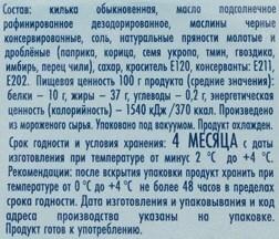 килька,анчоусы,Консервы,балтийский берег,кругом сплошное наебалово,песочница килька,анчоусы,Консервы,балтийский берег,кругом сплошное наебалово,песочница