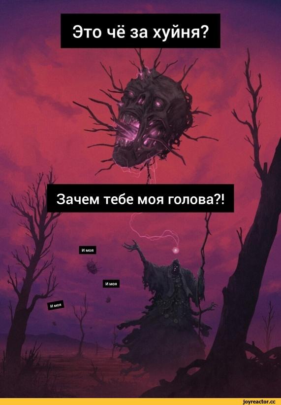 маг,беспилотники,смешные картинки,фото приколы,черепа