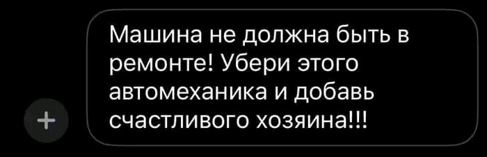 ﻿Машина не должна быть в ремонте! Убери этого автомеханика и добавь счастливого хозяина!!!,нейросети,BMW,троллинг