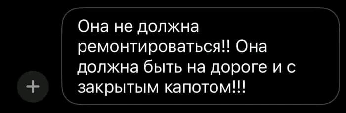 ﻿Она не должна ремонтироваться!! Она должна быть на дороге и с закрытым капотом!!!,нейросети,BMW,троллинг