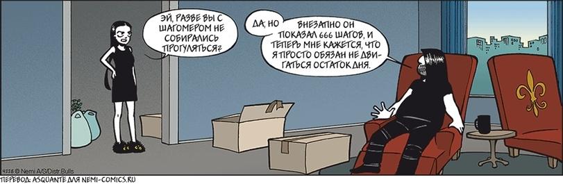﻿ч»&® Nemi A/SüstrBiils________________l^P^OA; А$(20АЫТ£МЯ NPMl-eOMlCS.RUЭЙ, РАББР БЫ С ШАГОМЕРОМ ИР СОБИРАЛИСЬ -ПРОГУЛЯТЬСЯ?ДА, ИО ^ ШШИО OÍT4^ ПОКАЗАЛ 666 ШАГО#, И i f 1?npfb НИ^ КАЖЕТСЯ, ЧТО IV ЯПРОСТО 06ЯЗАИ И&АЗИ-3 V ГАТЬСЯ ОСТАТОК,ЛИЯ >,неми,nemi montoya комиксы,Смешные