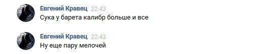 ﻿Евгений Кравец 22 43Сука у барета калибр больше и всеЕвгений Кравец 22 43 Ну еще пару мелочей,оружие,баррет,винторез,вконтакт,интернет,песочница