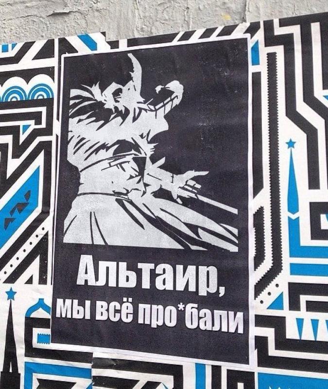 песочница,кино,экранизация,Марти МакФлай,проебали,Assassin&#039;s Creed,Игры