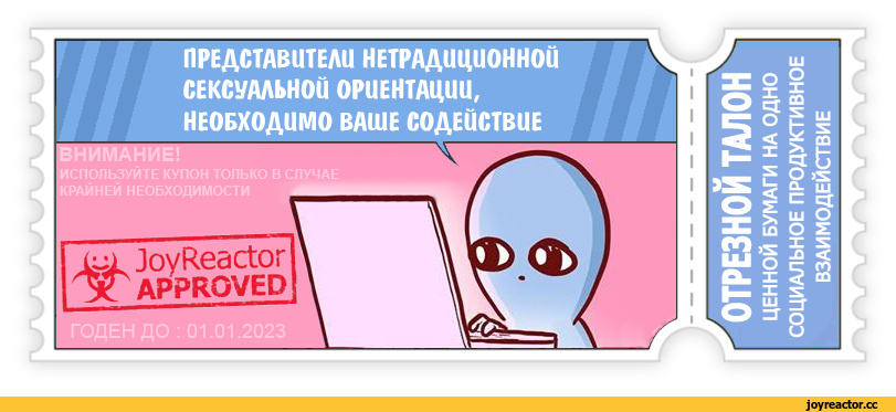 ﻿ЦЕННОЙ БУМАГИ НА ОДНО СОЦИАЛЬНОЕ ПРОДУКТИВНОЕ ВЗАИМОДЕЙСТВИЕ ПРЕДСТАВиТЕЛи НЕТРддиционной,пидоры помогите,реактор помоги,короткометражка