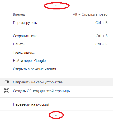 ﻿ Вперед Alt + Стрелка вправо Перезагрузить Ctrl + R Сохранить как... Ctrl + S Печать... Ctrl + P Трансляция... Найти через Google Открыть в режиме чтения Ей Отправить на свои устройства fi il i? «j Создать QR-код для этой страницы Перевести на русский,пидоры помогите,реактор