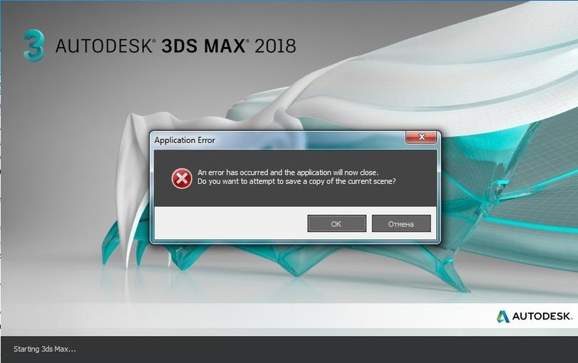 ﻿A AUTODESKStarting 3ds Max...,пидоры помогите,реактор помоги,я рукожоп,3d max,песочница