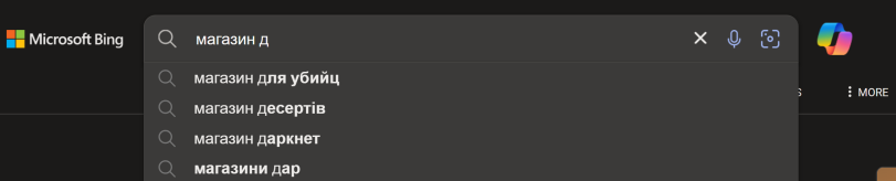 ﻿Microsoft Bing С( магазин д магазин для убийц магазин десер-пв С( магазин даркнет Ц магазини дар X V K : MORE,поисковик,bing
