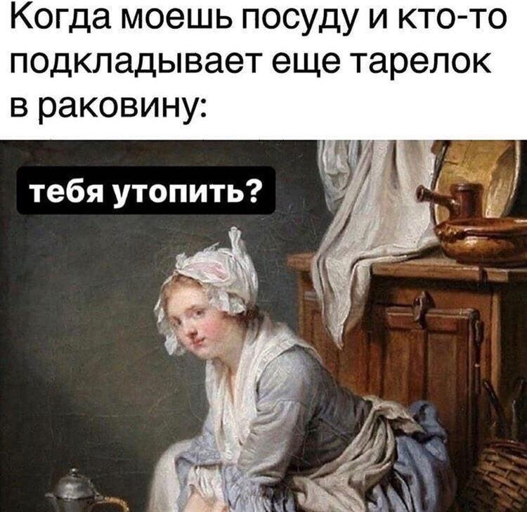 ﻿Когда моешь посуду и кто-то подкладывает еще тарелок в раковину:тебя утопить?,посуда,мытье,тарелки