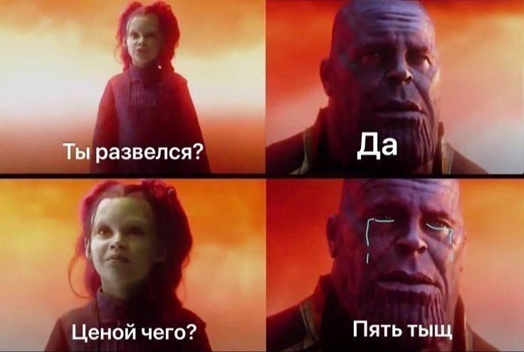 ﻿Ты развелся?ГВЦеной чего?,развод,брак,пошлина,приколы про деньги,Россия,страны,новости