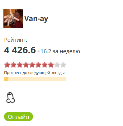 ﻿Рейтинг: 4 426.6 +16.2 за неделю Прогресс до следующей звезды:,реактор,новый движок