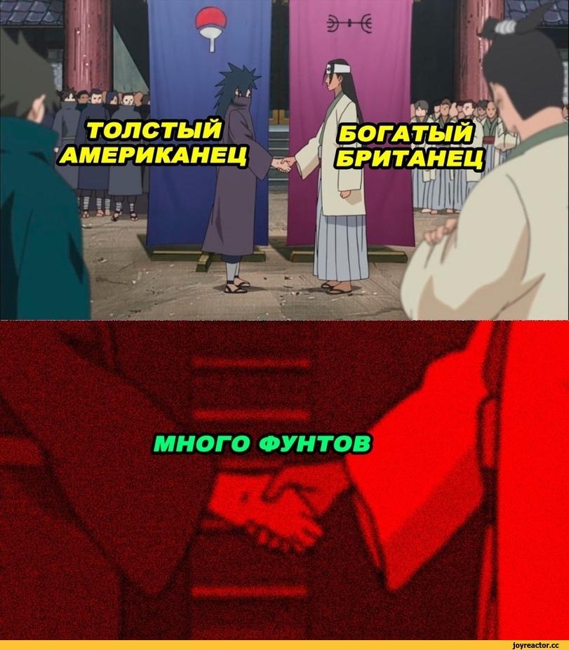 ﻿МНОГО ФУНТОВ,система,измерение,мемасики