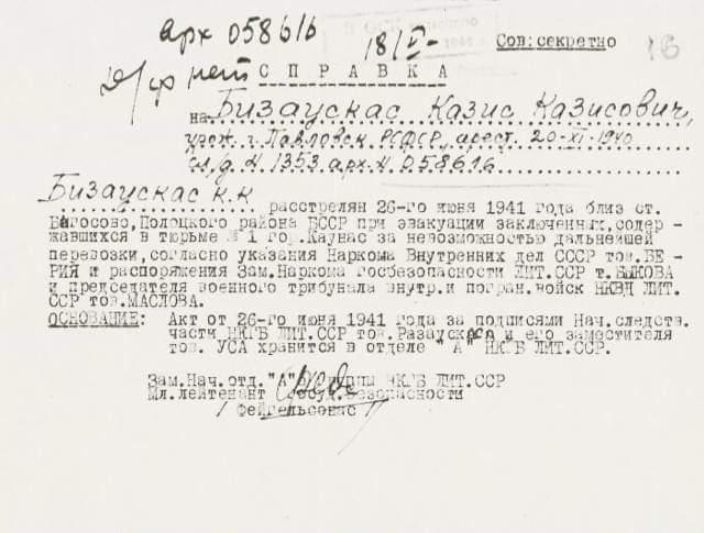 ﻿& éLp* í>f8ó/¿ C)0 /лм£ C_n_P_A_В__к_А ft IS- Con:секретно ' оу,скашс... {ij?3uc.t //$3 uco £ubt w р.?.- .\ aq Aj Q Y. ?ffiic.?«.(t{f:\r.‘. ?r? :*{: £V.. ‘w. * V /а#. а**-!£ ¿ же V¿!.’!!!! .7"’ J>ubay&Kac к.к .....У............... расстрелян 26-уо *твя 1941 дода -близ ст.