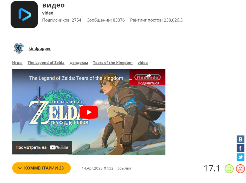 ﻿видео video Подписчиков: 2754 Сообщений: 83376 Рейтинг постов: 238,026.3,скрипт,script,userscript,реактор,сделал сам,нарисовал сам, сфоткал сам, написал сам, придумал сам, перевел сам,тема