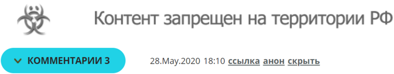 ﻿Контент запрещен на территории РФ V КОММЕНТАРИИ 3 I 28.May.2020 18:10 ссылка анон скрыть,скрипт,script,userscript,сделал сам,нарисовал сам, сфоткал сам, написал сам, придумал сам, перевел сам