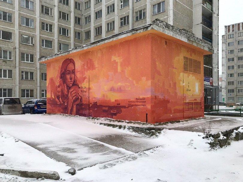 ﻿Художник: Нтолья Янчинская ТОСжСодоужество»	V 1	.	! 1		а*			■ Мж,стрит-арт,Сургут,трансформаторная будка