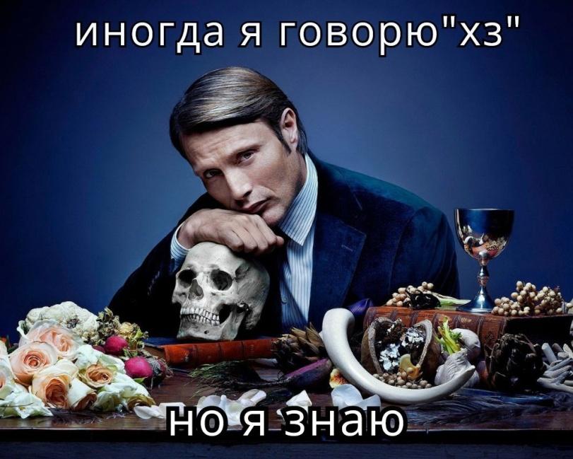 текст на картинке,хз
